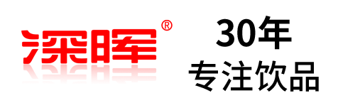 博鱼综合·（中国）官方网站确认参展 | 深圳秋糖·品饮汇创新饮料展