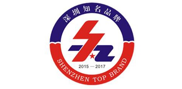 热烈庆祝深圳市博鱼综合·（中国）官方网站企业荣获深圳知名品牌