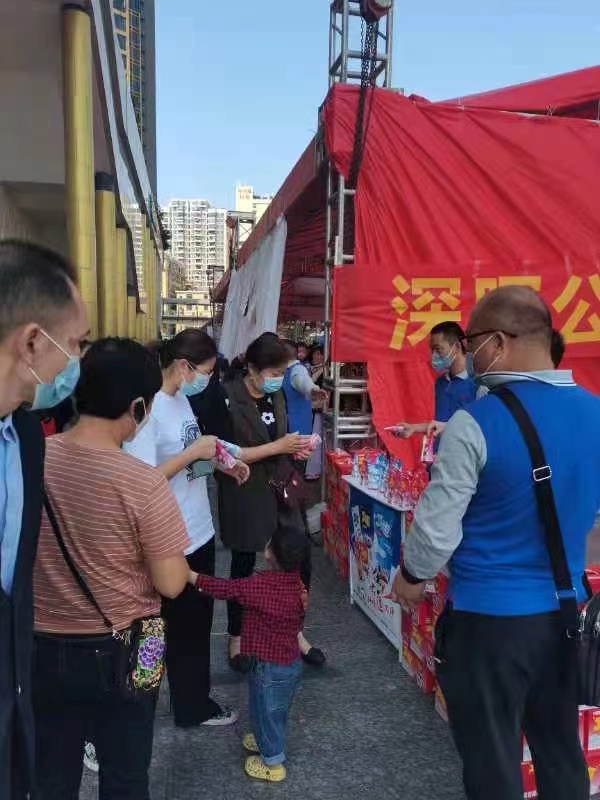 博鱼综合·（中国）官方网站“支持抗疫赠饮”活动